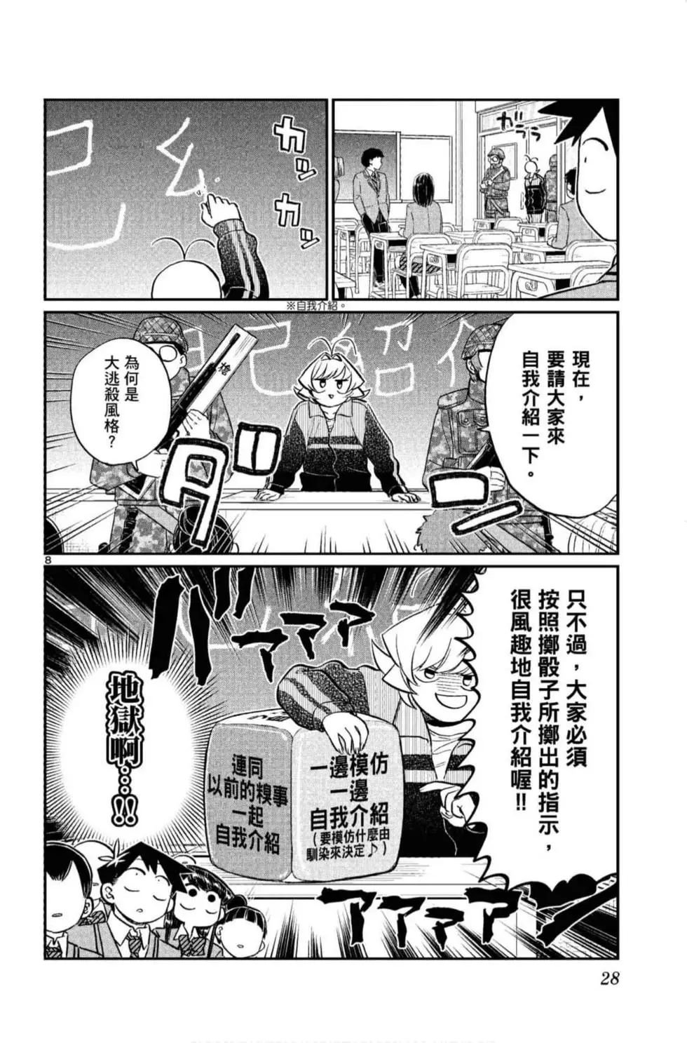 第10卷