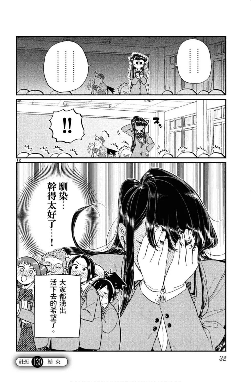 第10卷