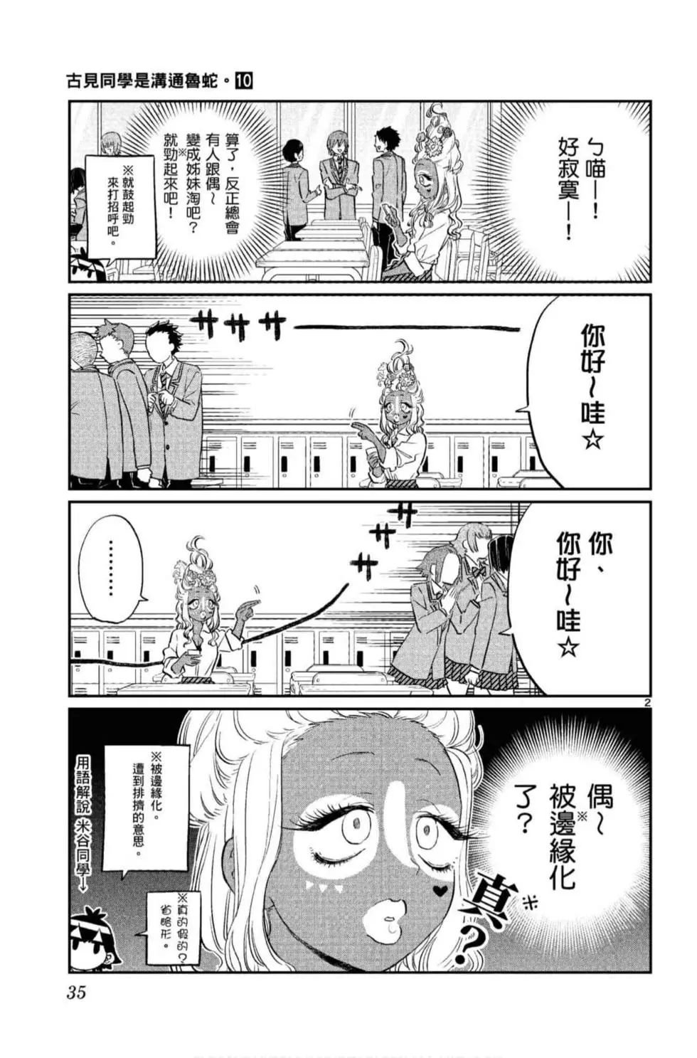 第10卷