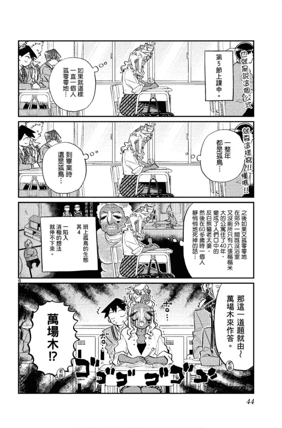 第10卷