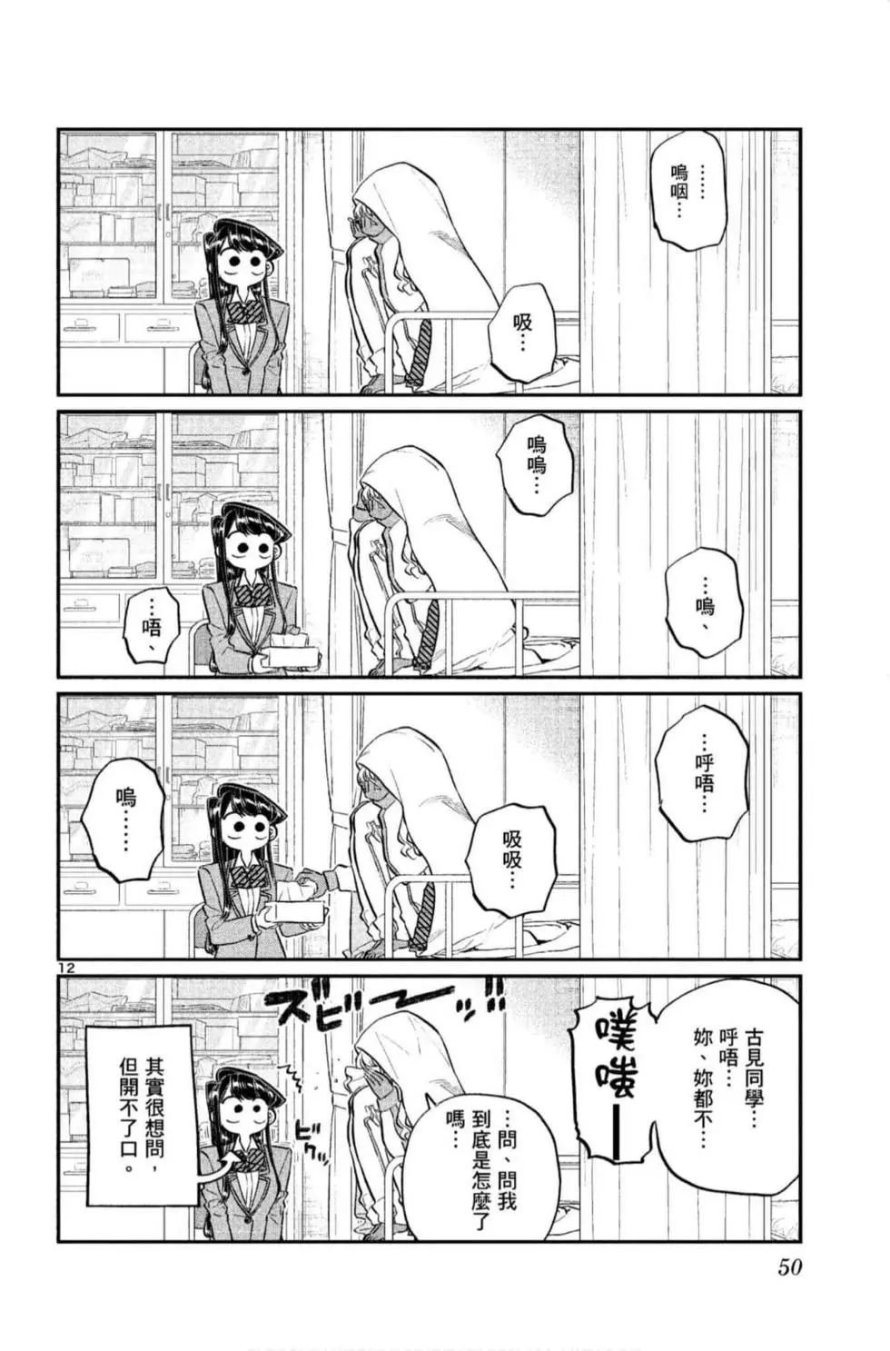 第10卷