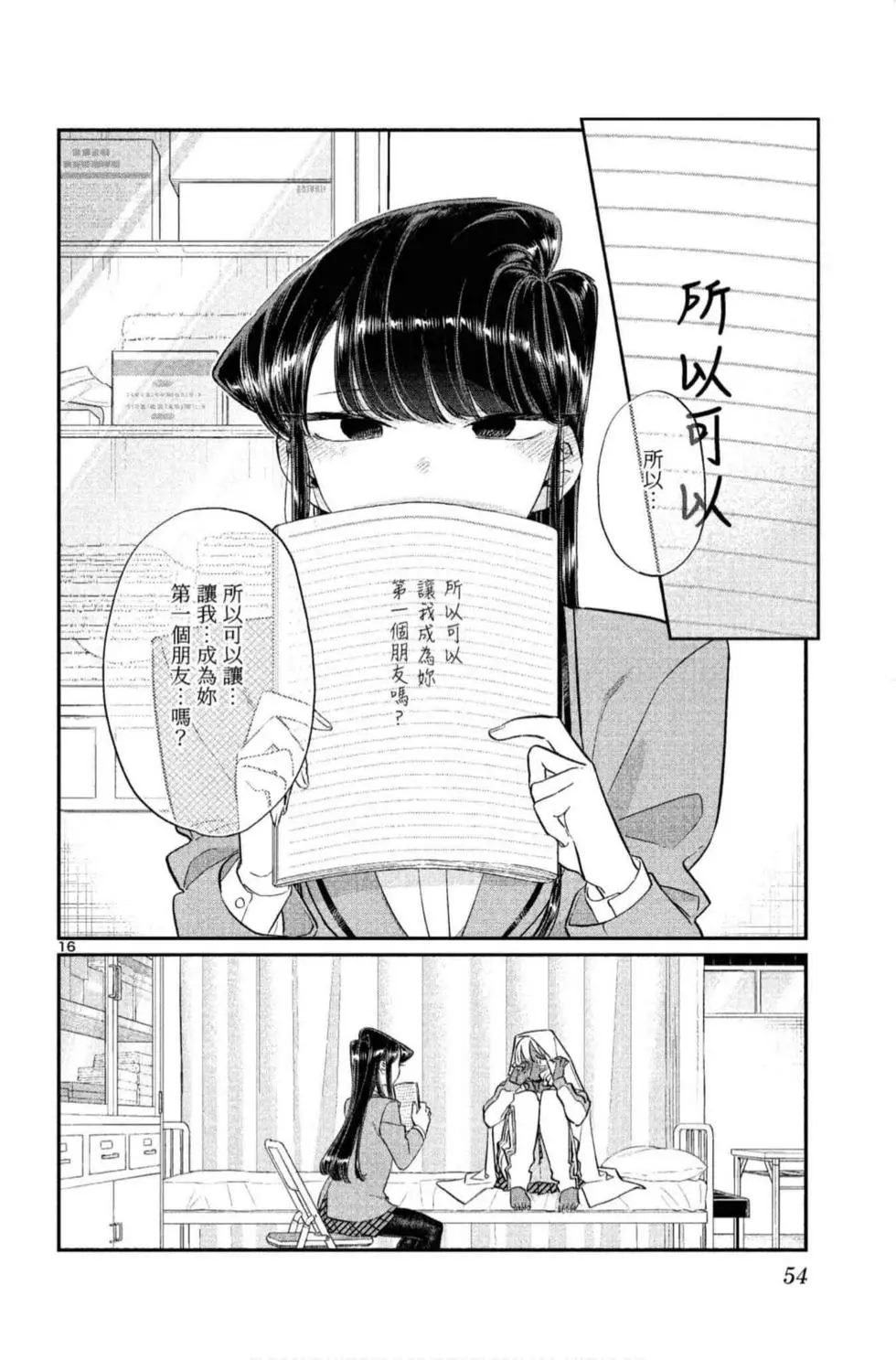 第10卷