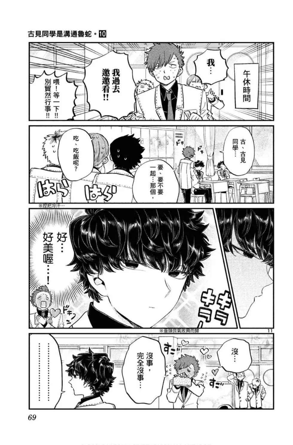 第10卷
