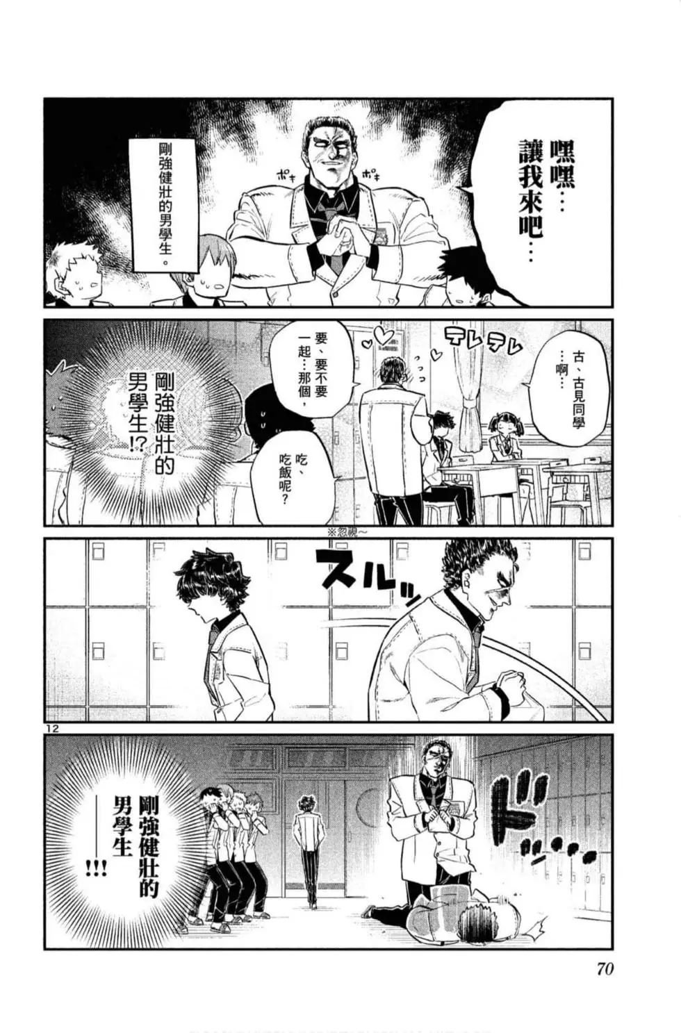 第10卷