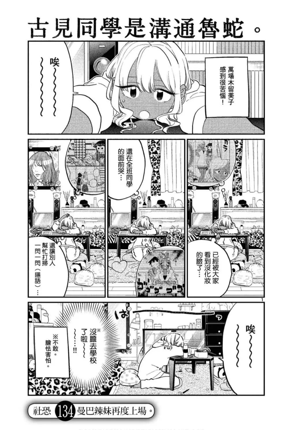 第10卷