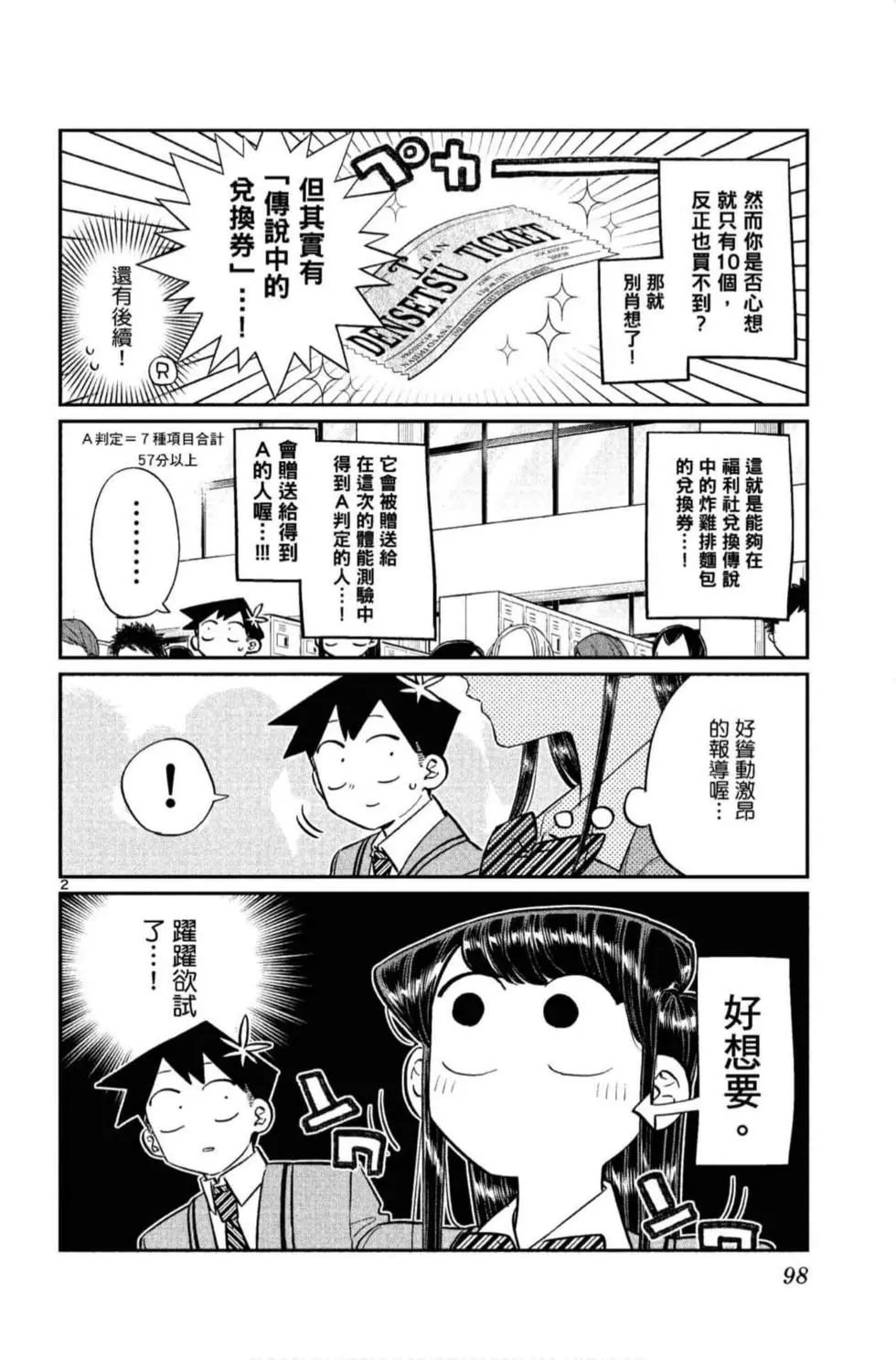 第10卷