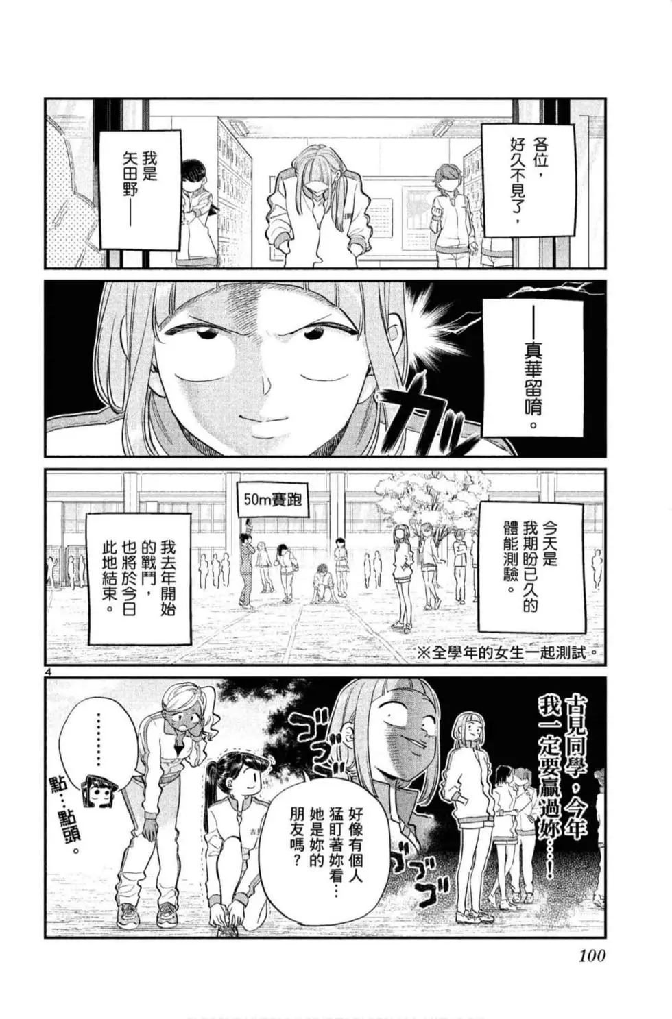 第10卷