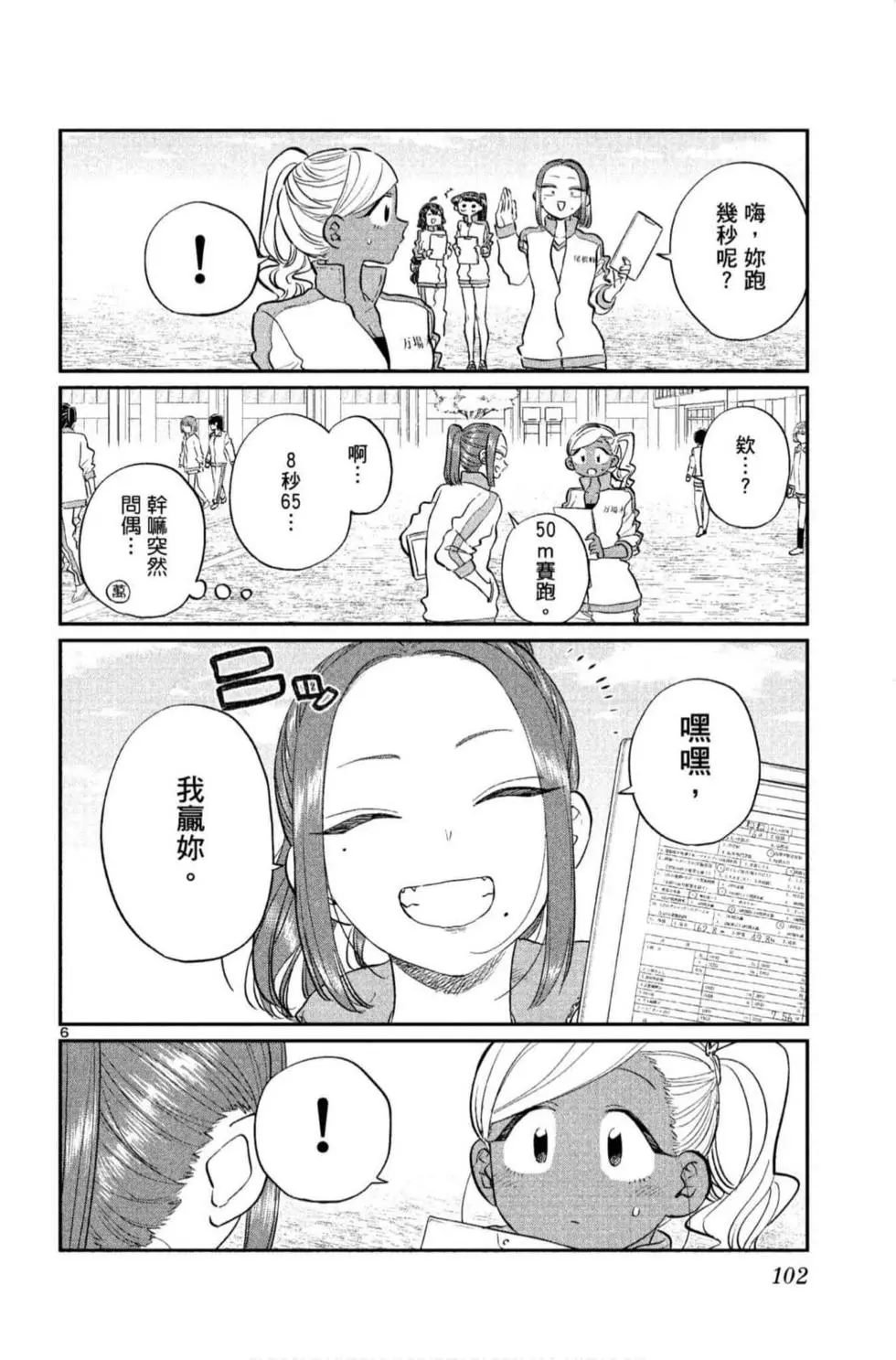 第10卷