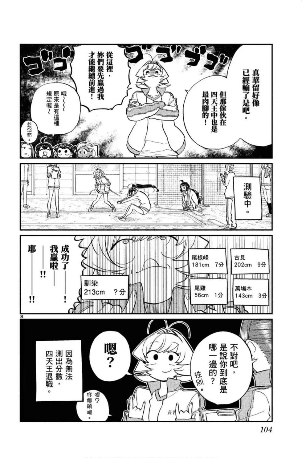 第10卷