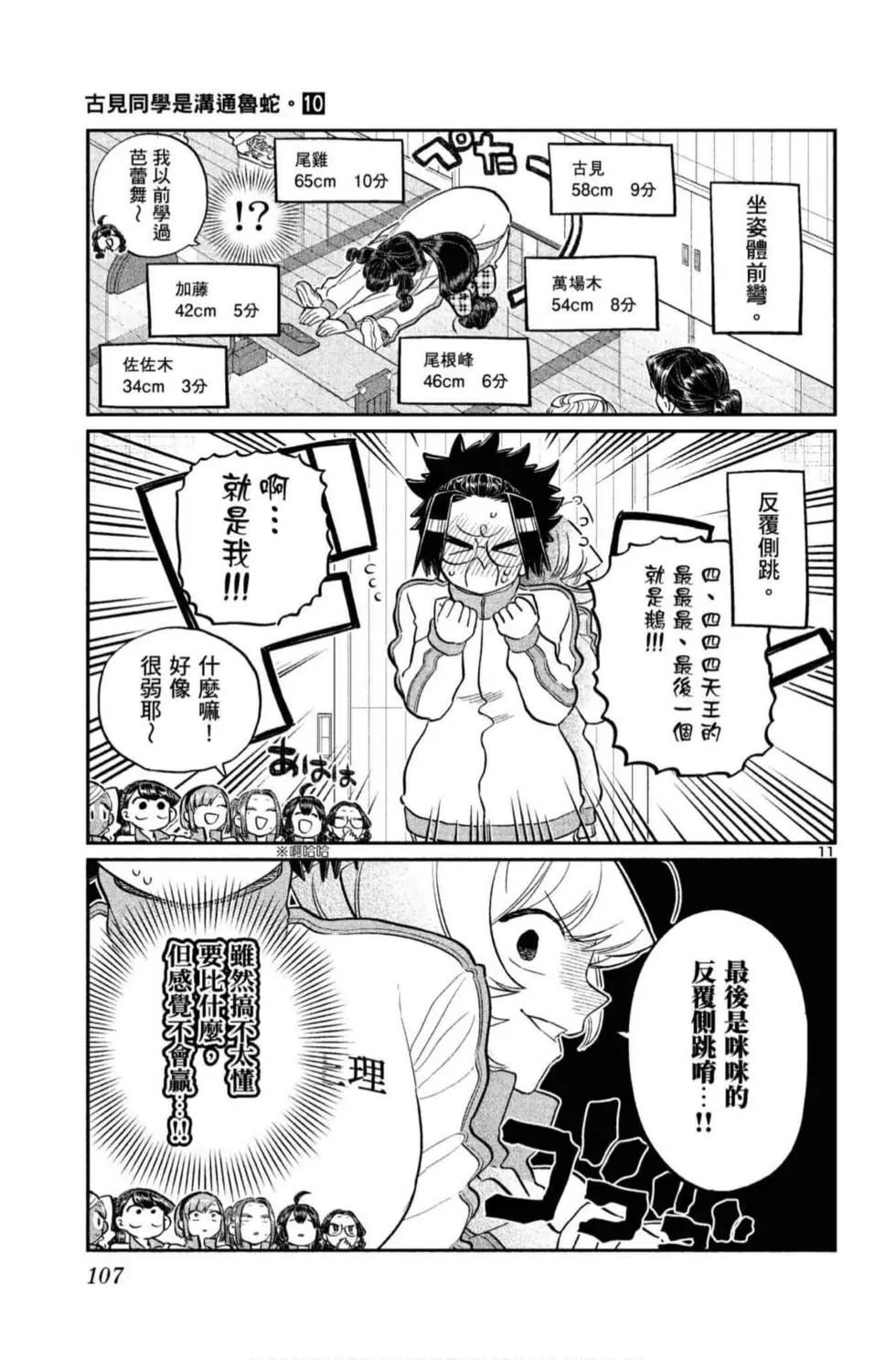 第10卷