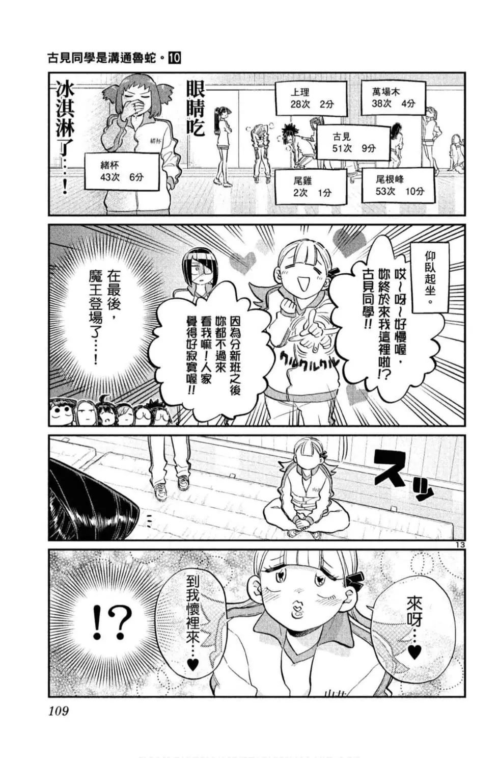 第10卷