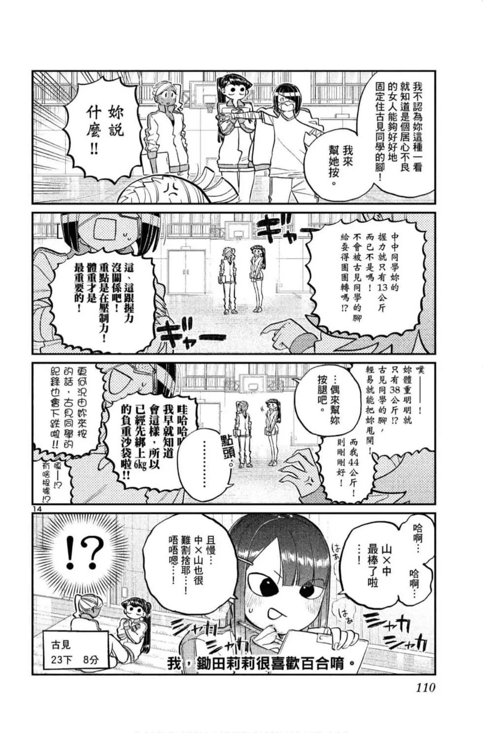 第10卷