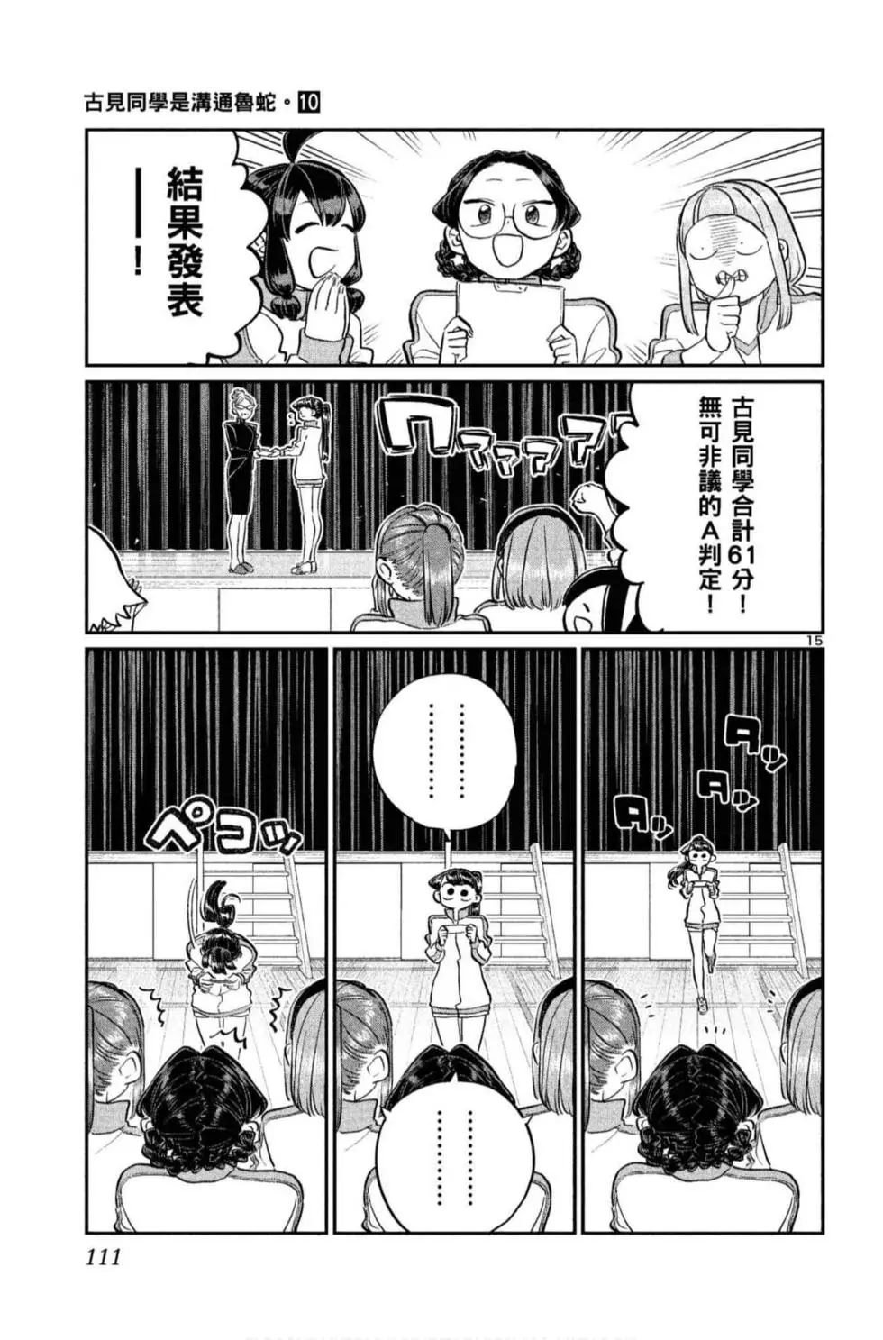 第10卷