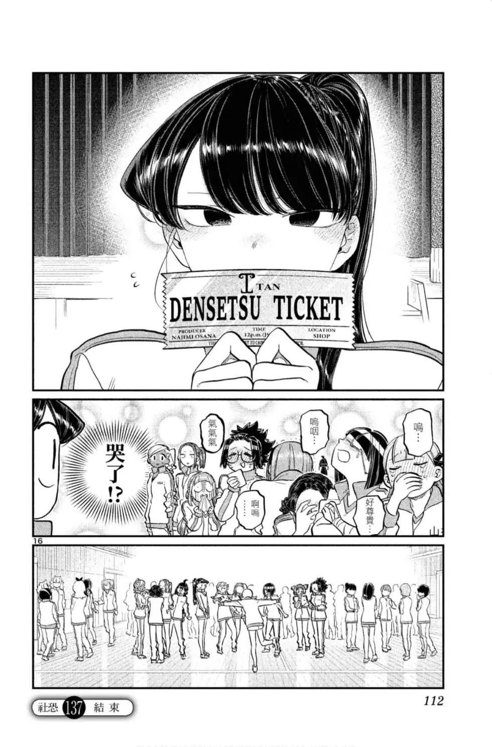 第10卷