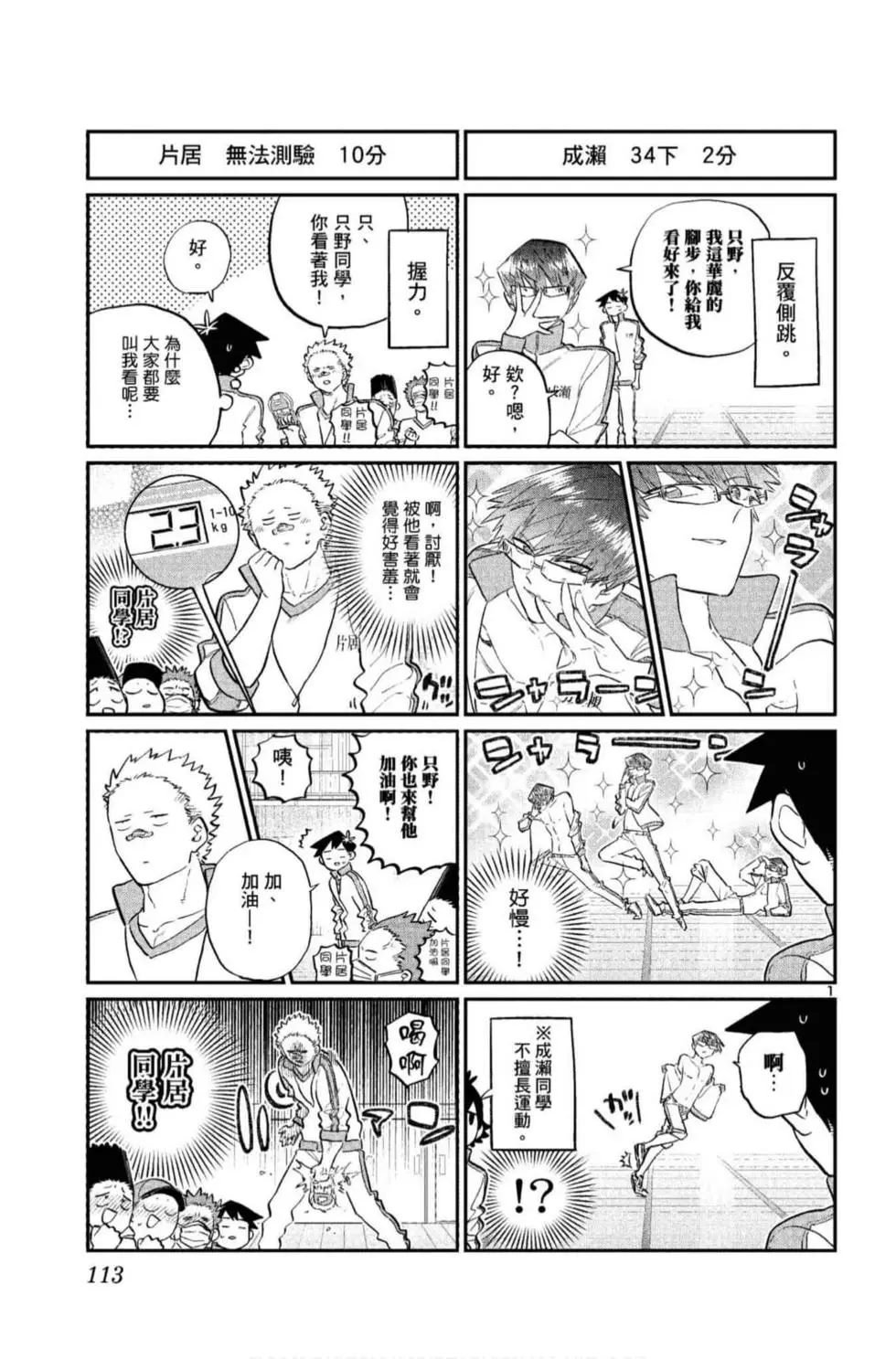 第10卷