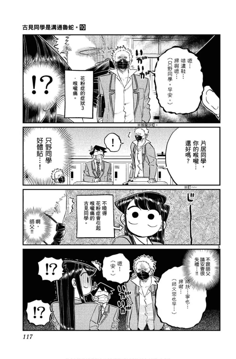 第10卷