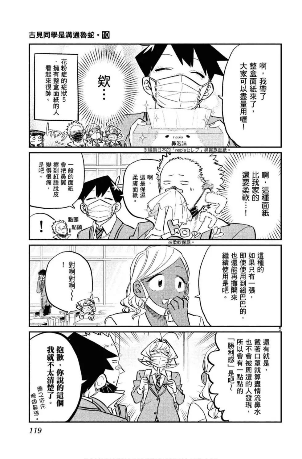 第10卷