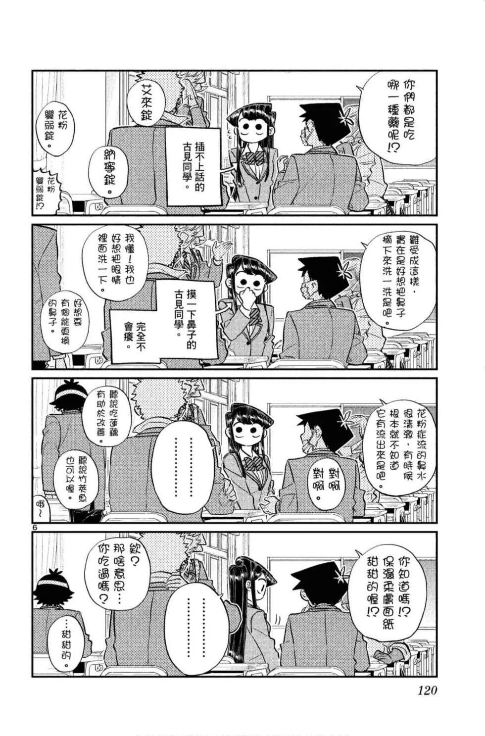 第10卷