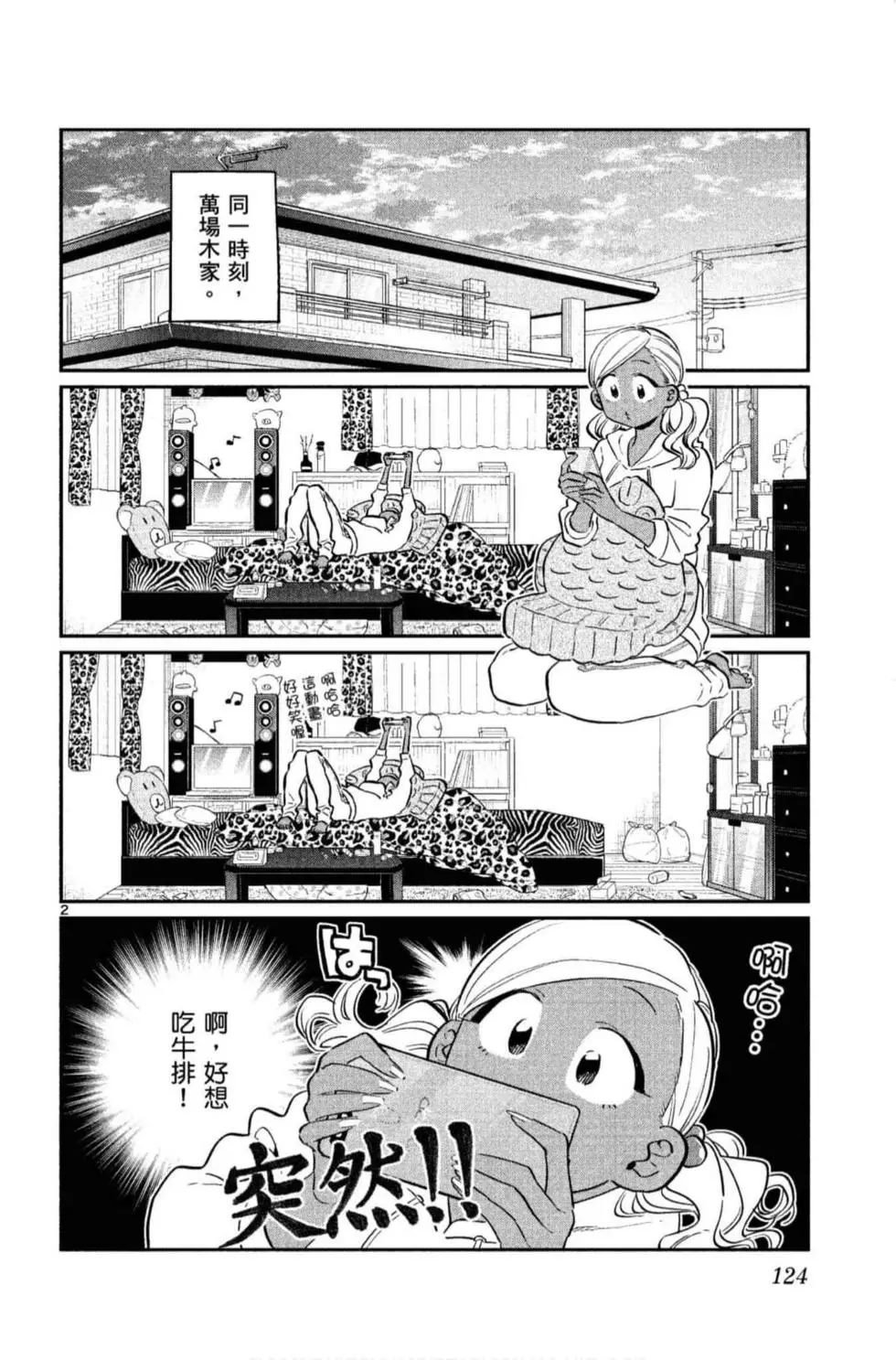 第10卷