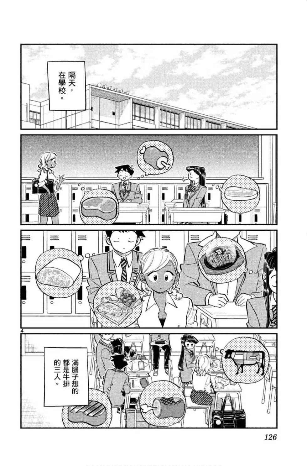 第10卷