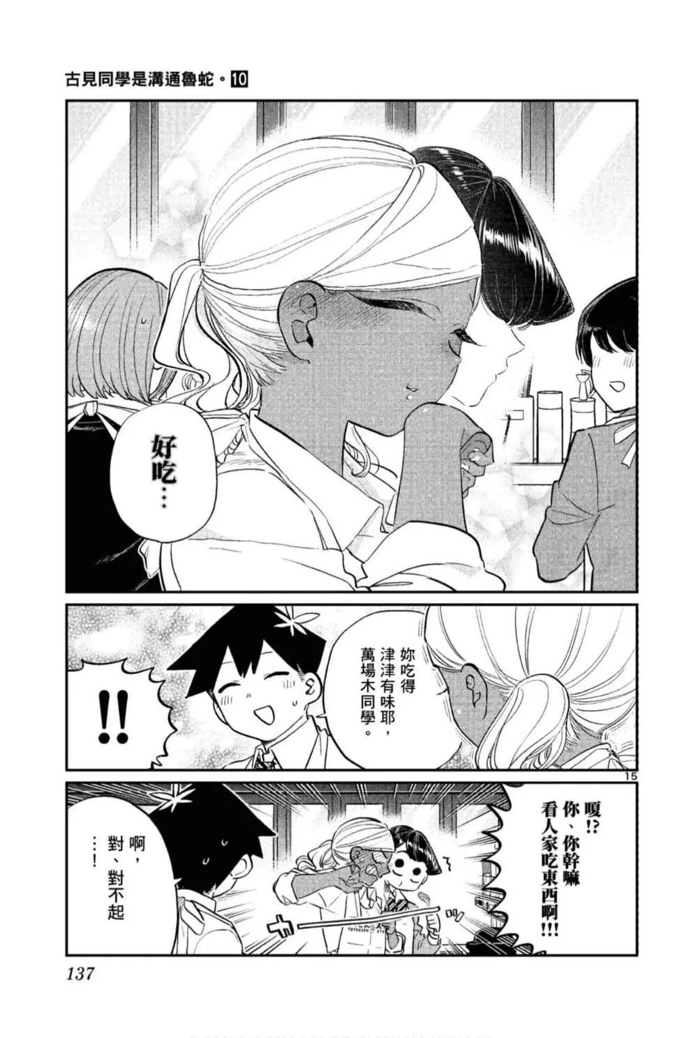 第10卷