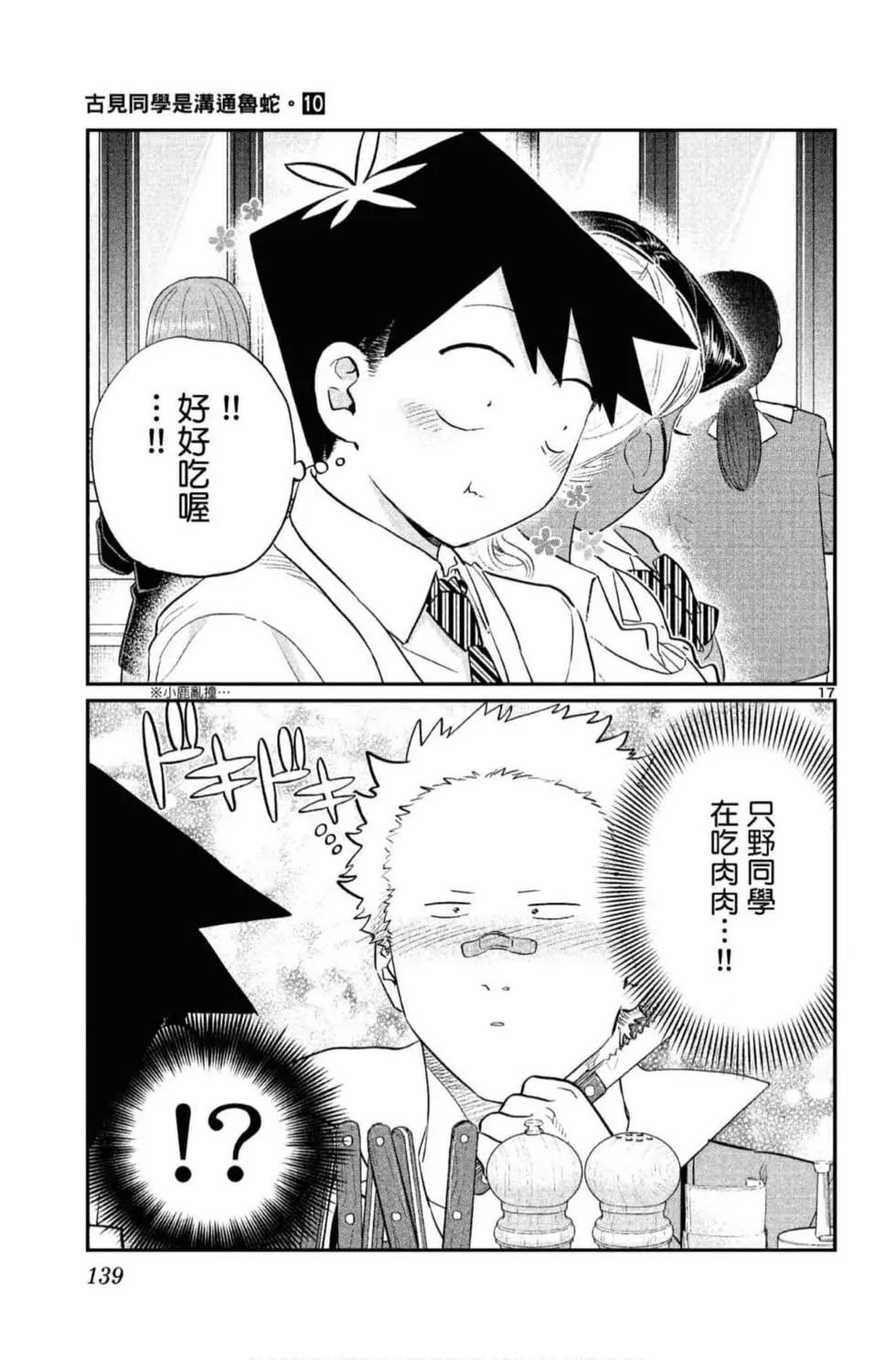 第10卷