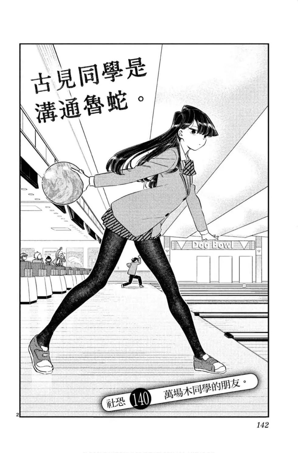 第10卷