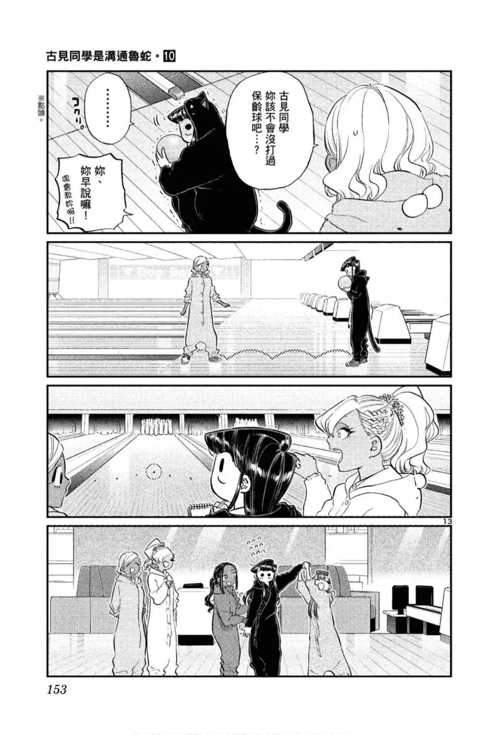 第10卷