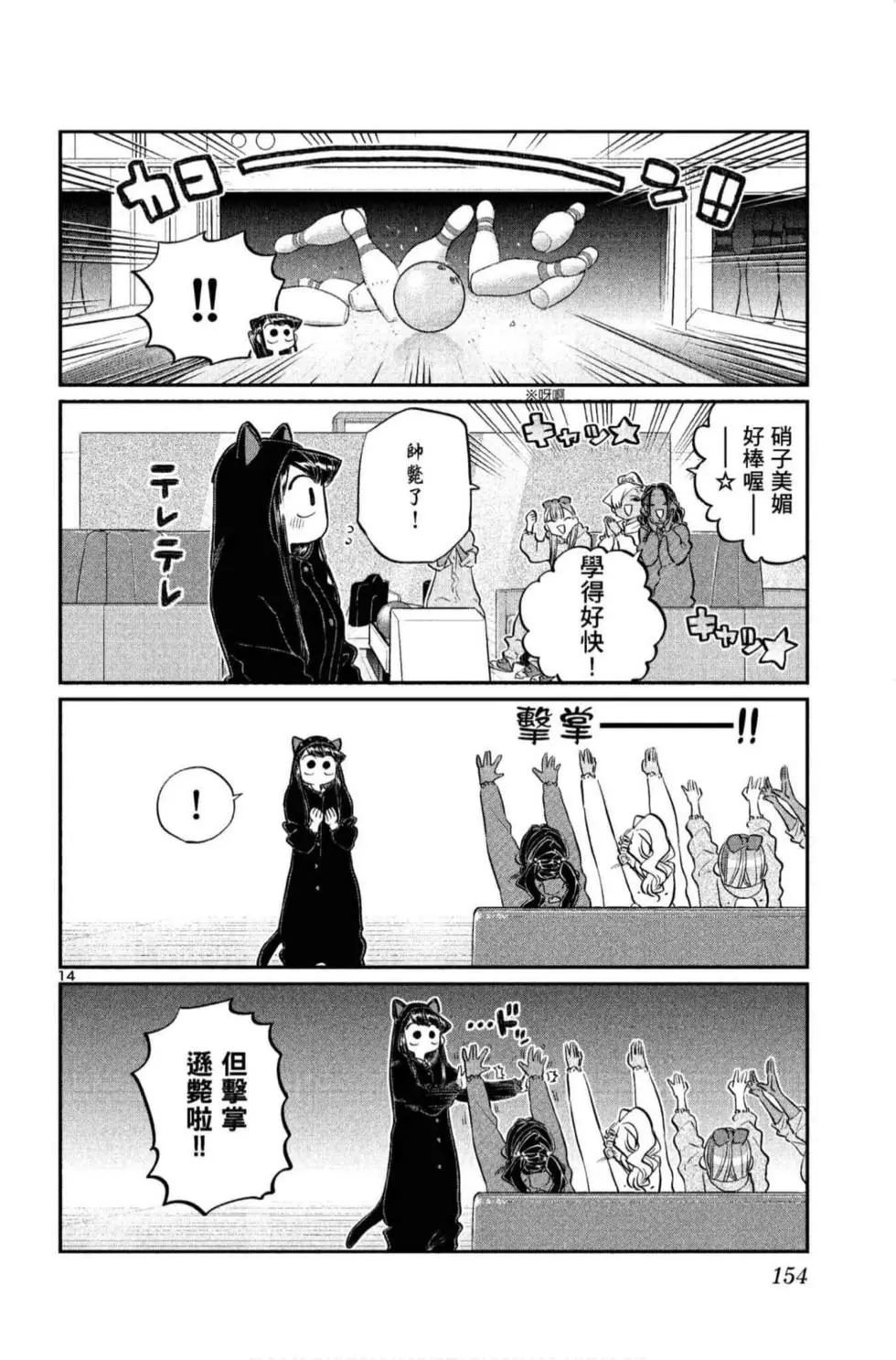 第10卷