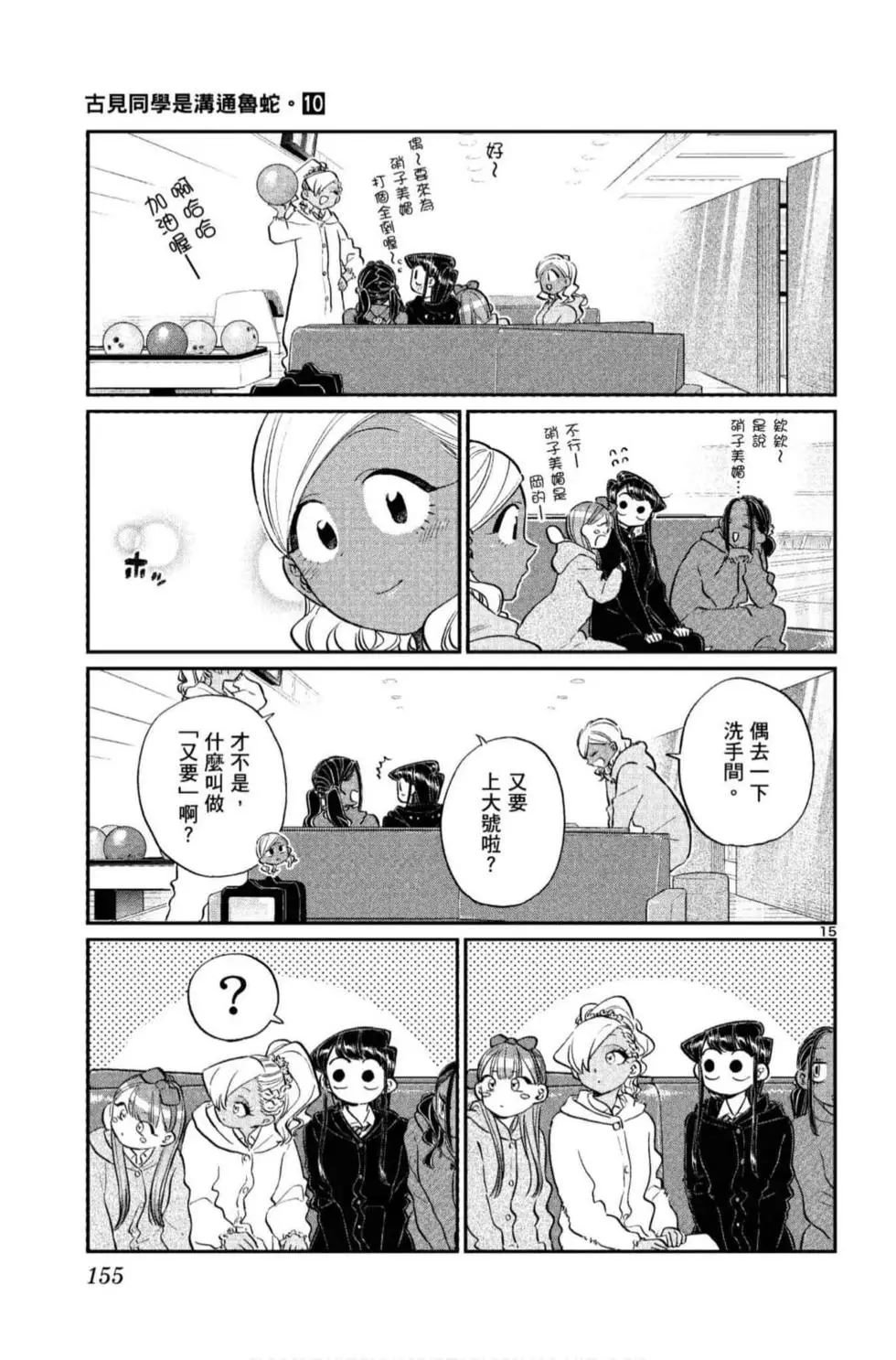 第10卷