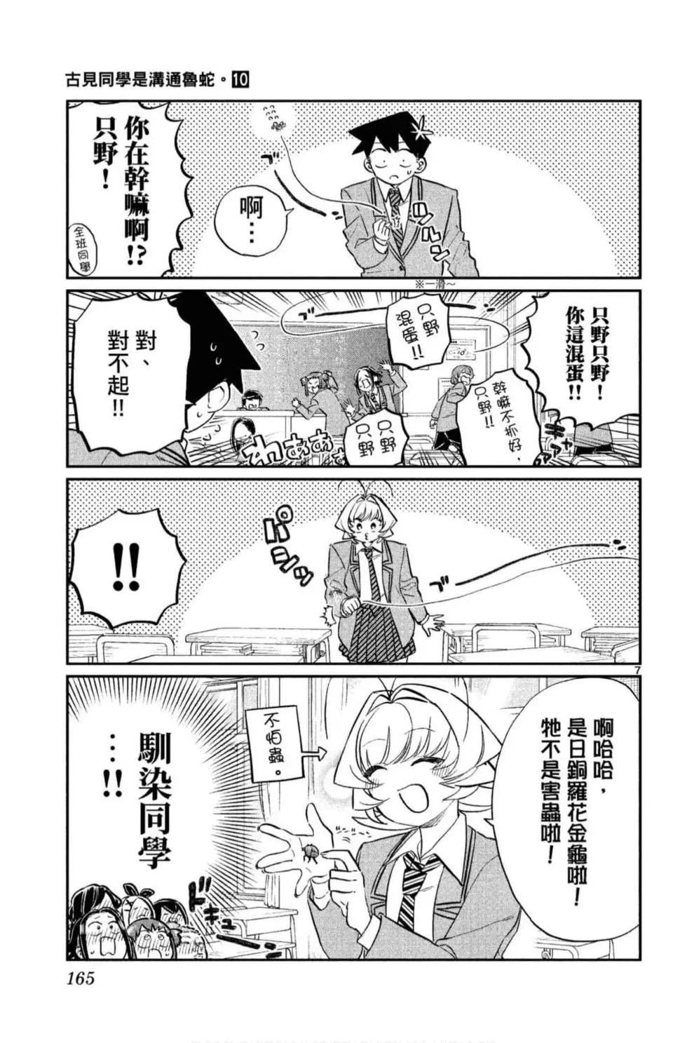 第10卷