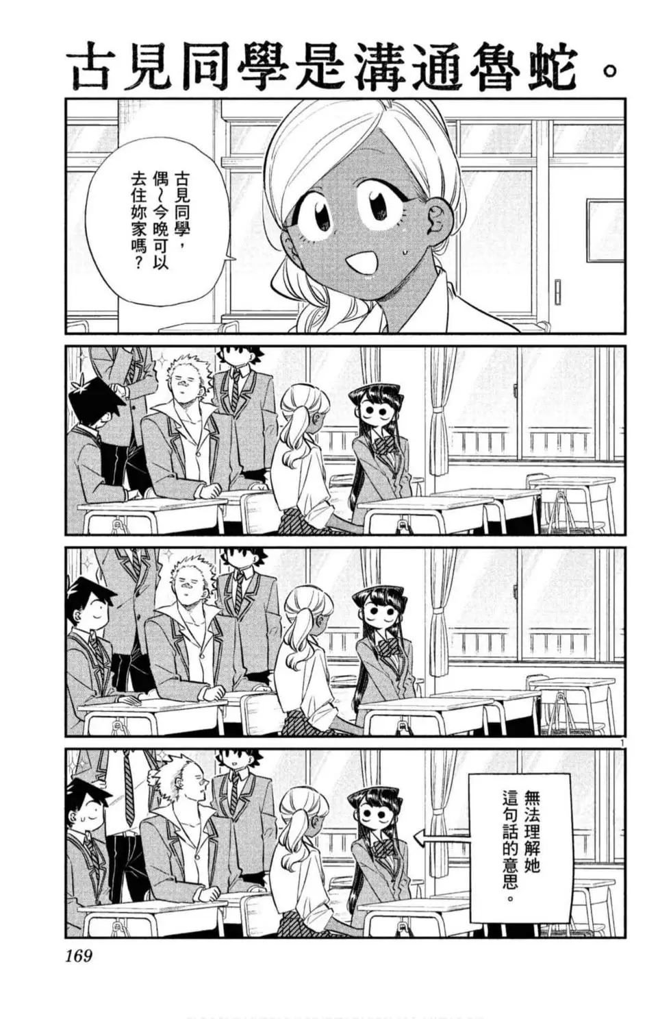 第10卷