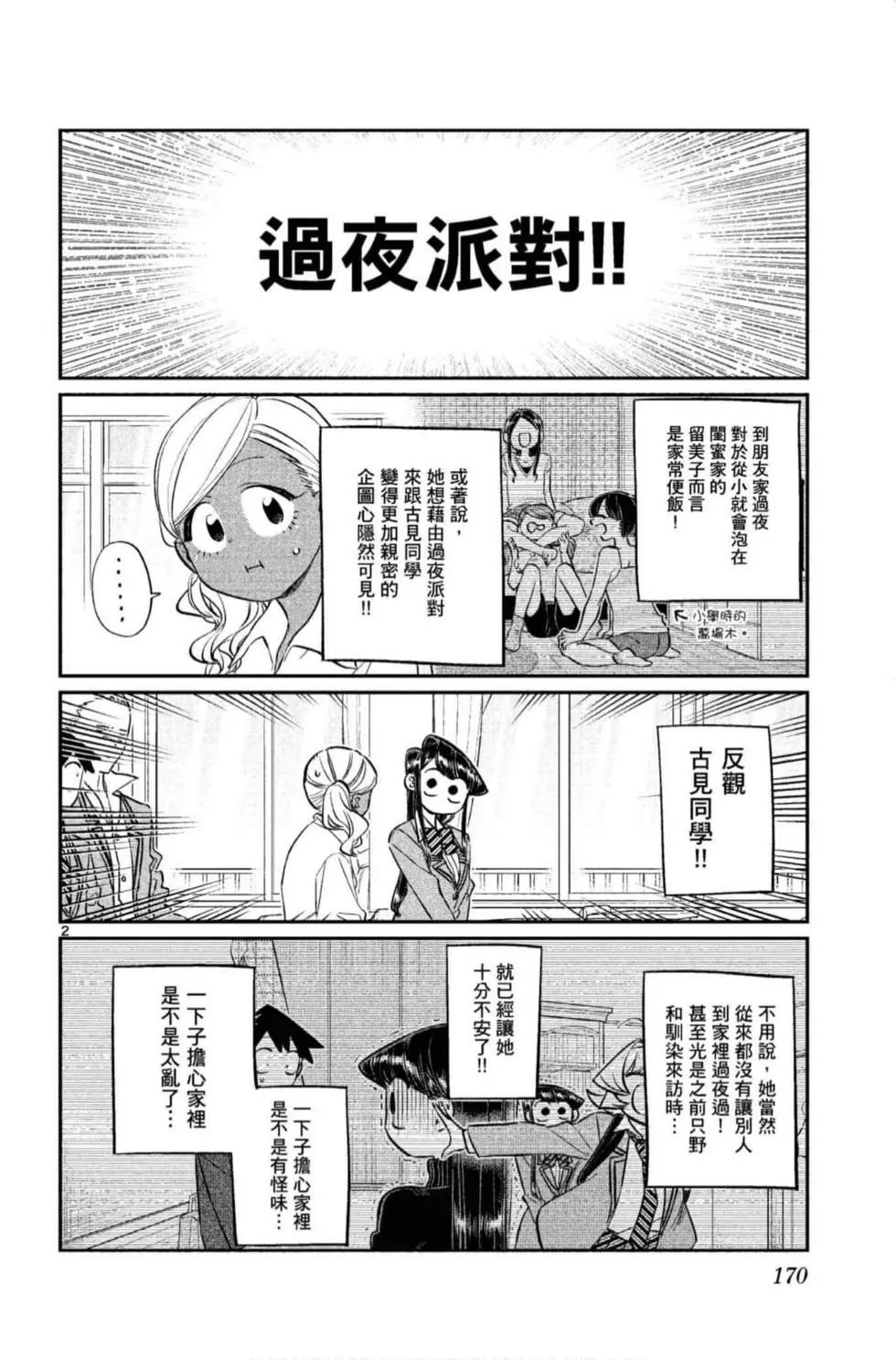第10卷
