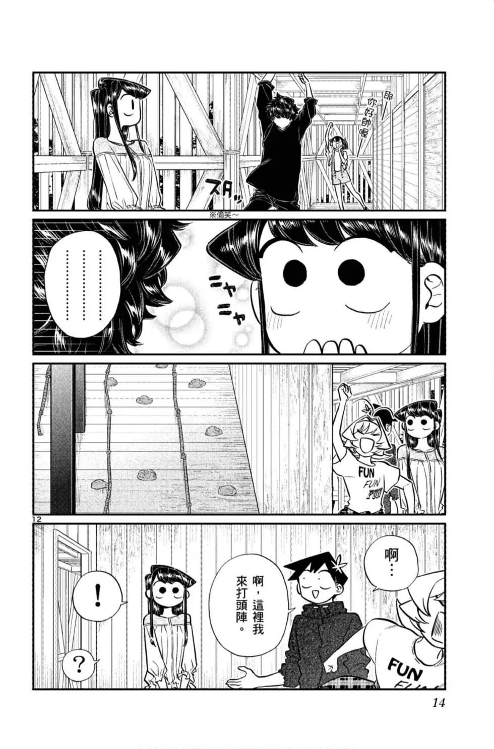 第11卷