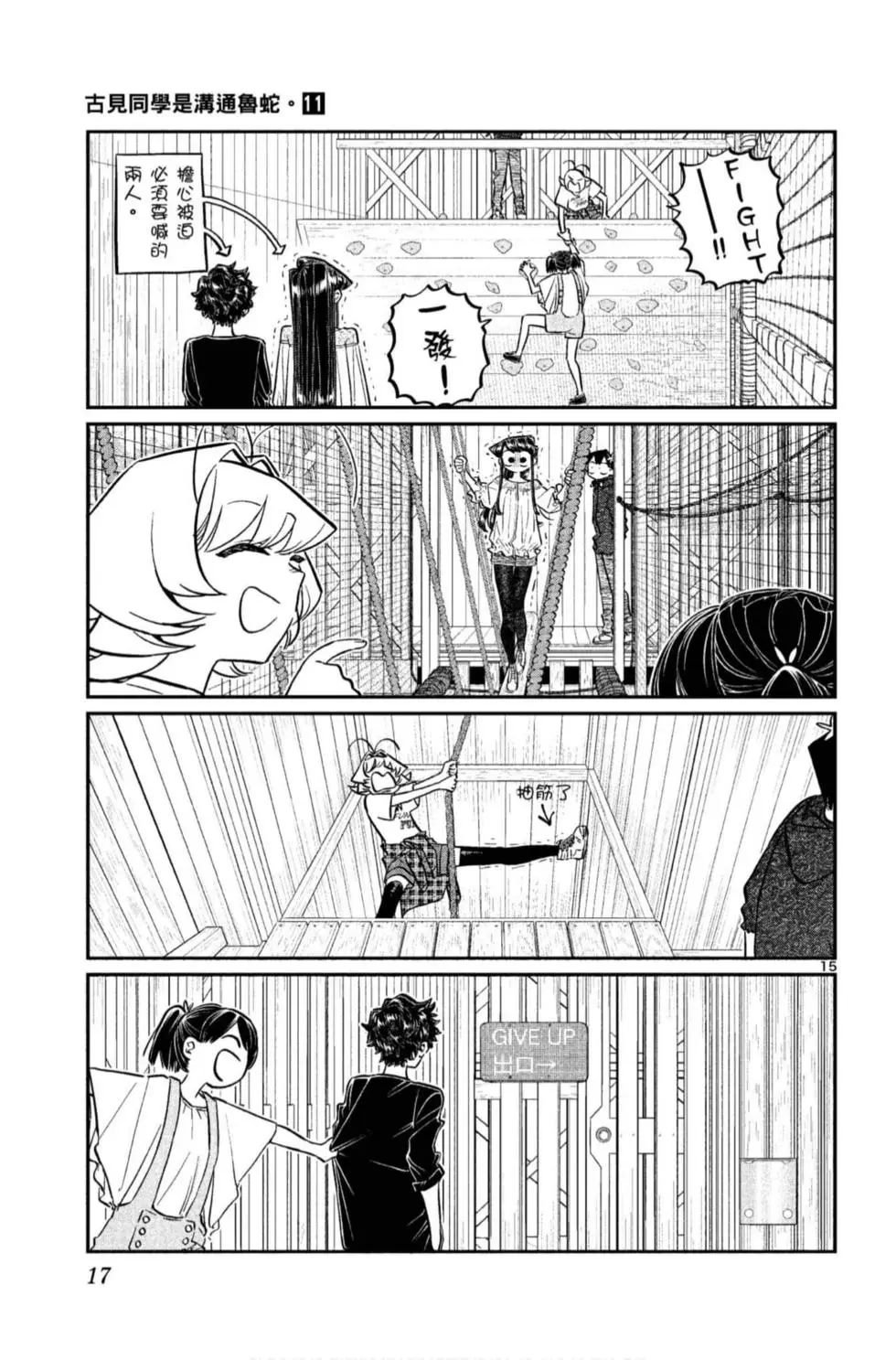 第11卷