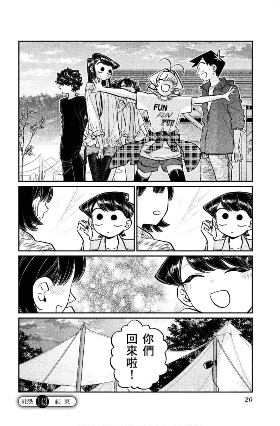 第11卷