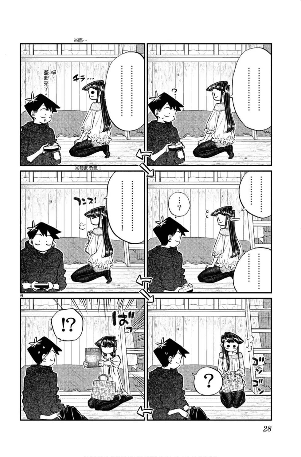 第11卷