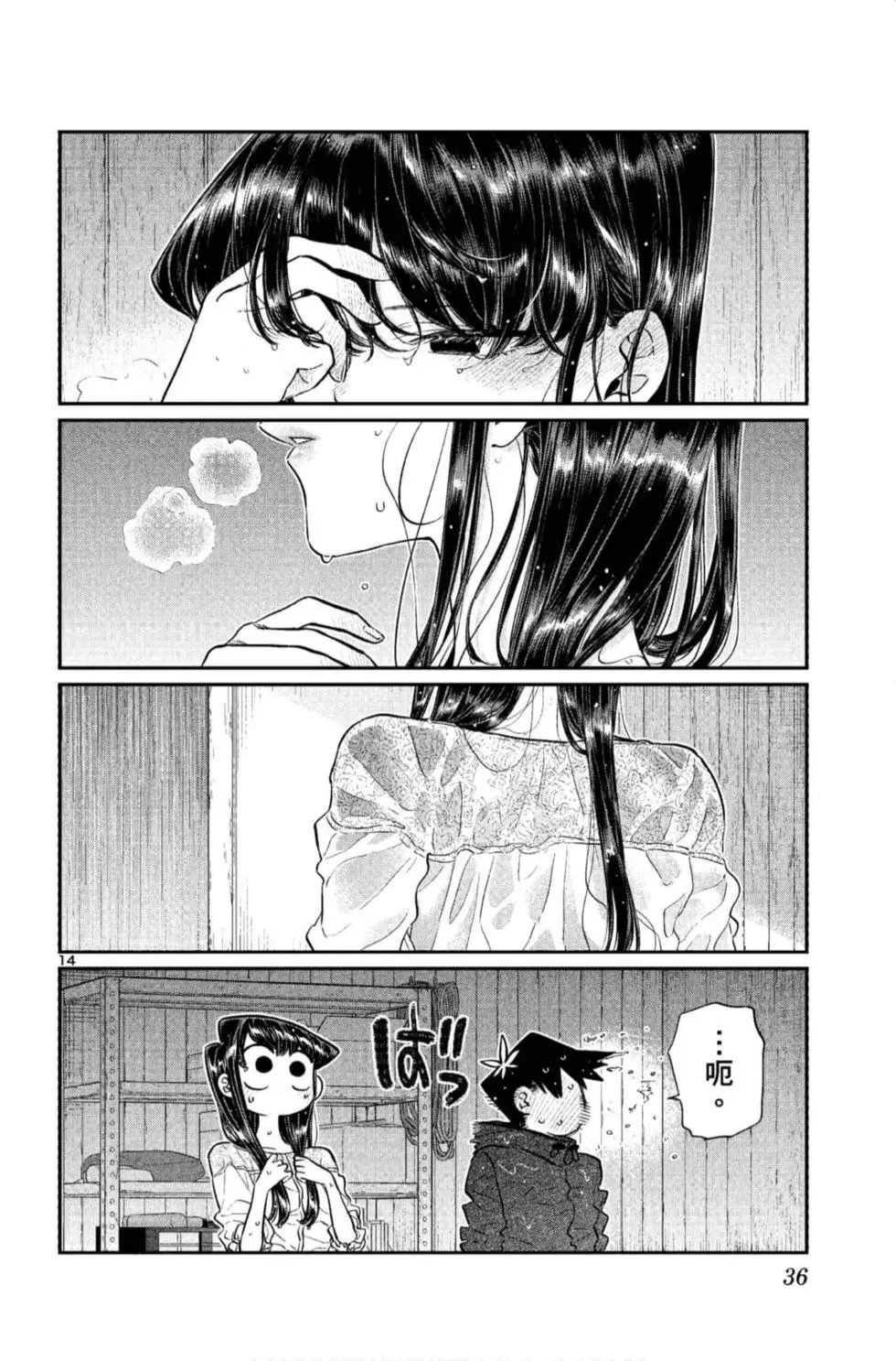 第11卷