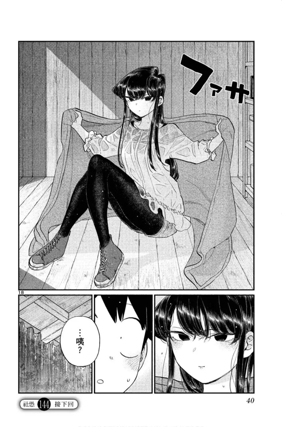 第11卷