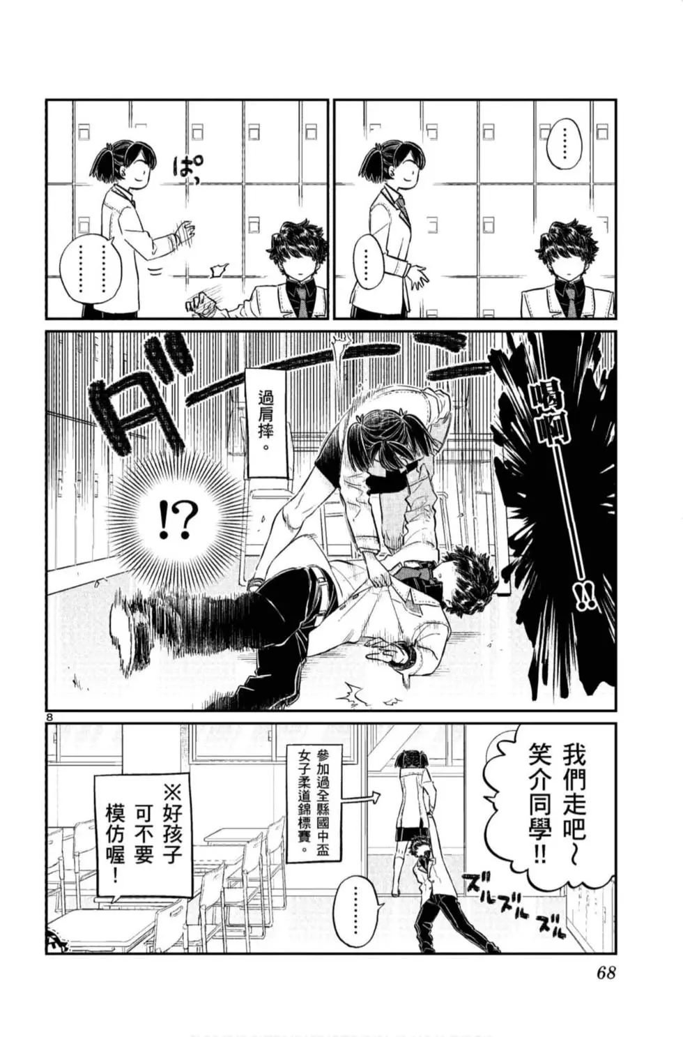 第11卷