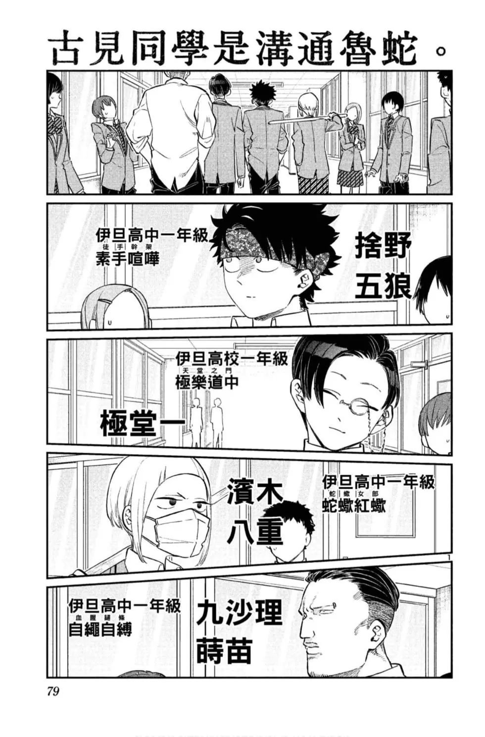 第11卷