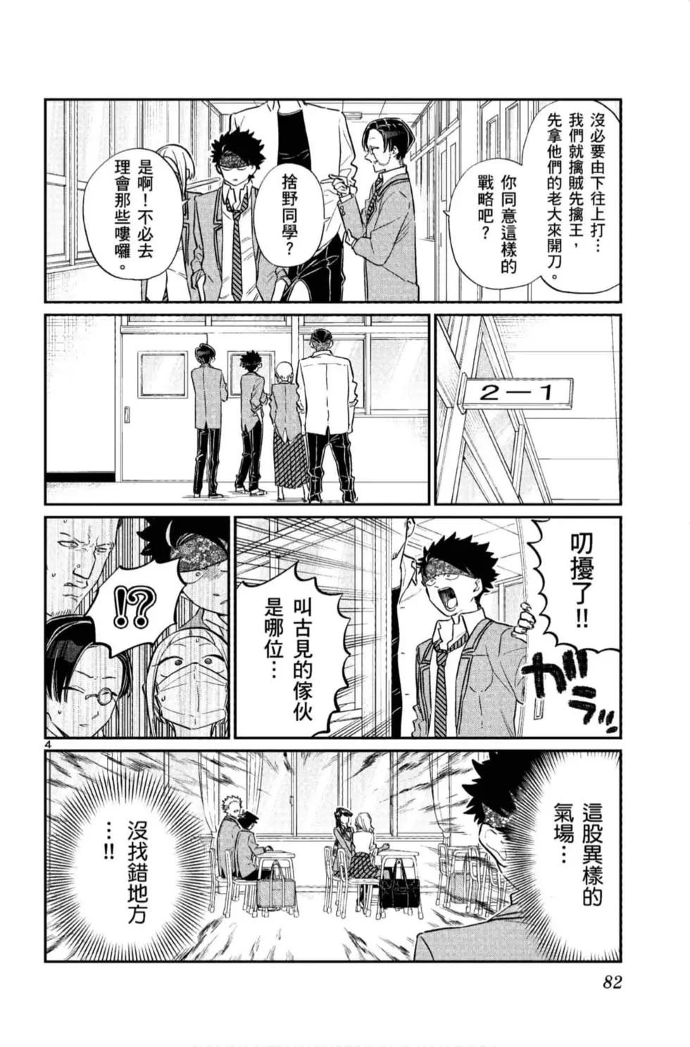 第11卷
