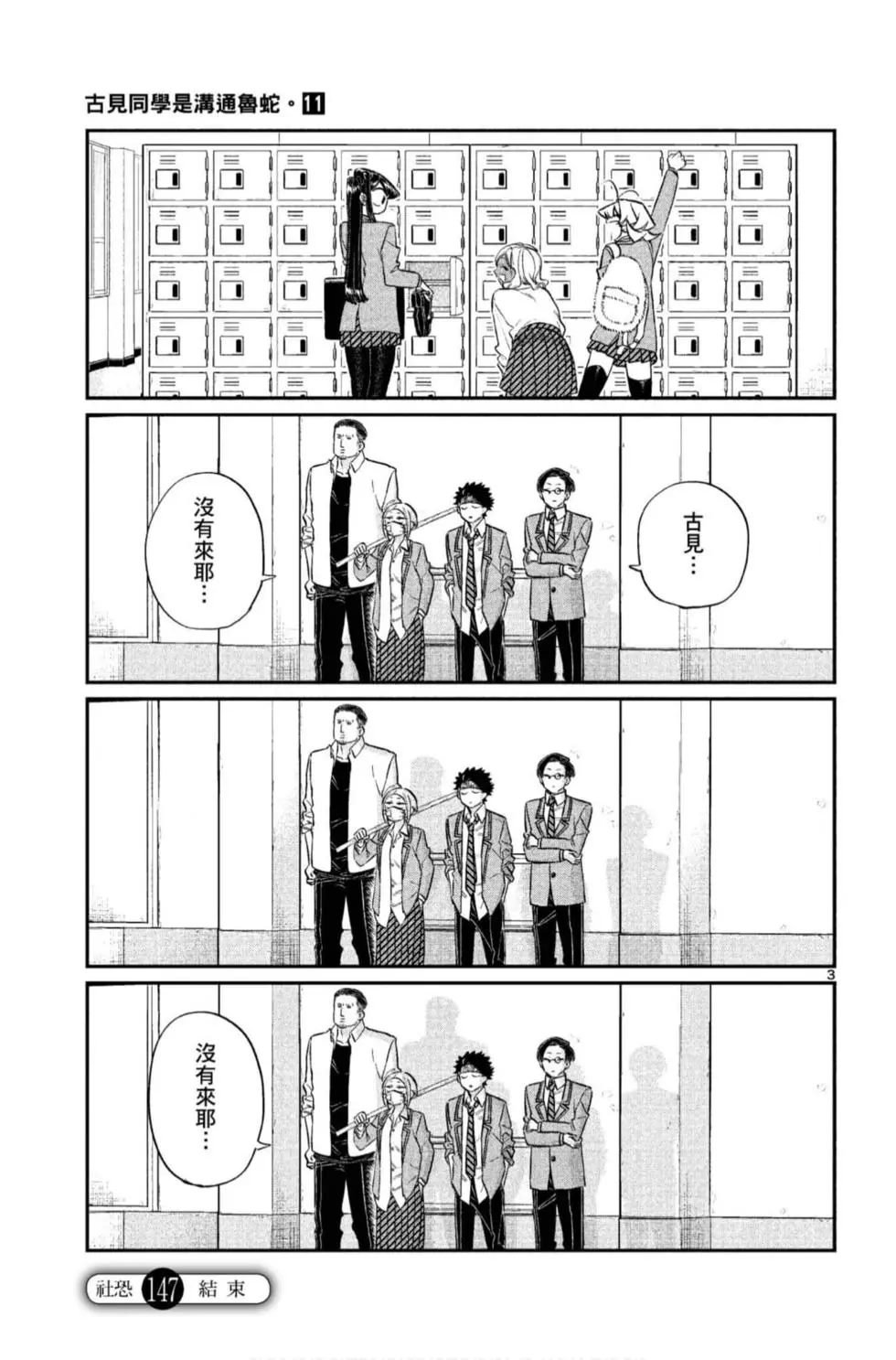 第11卷