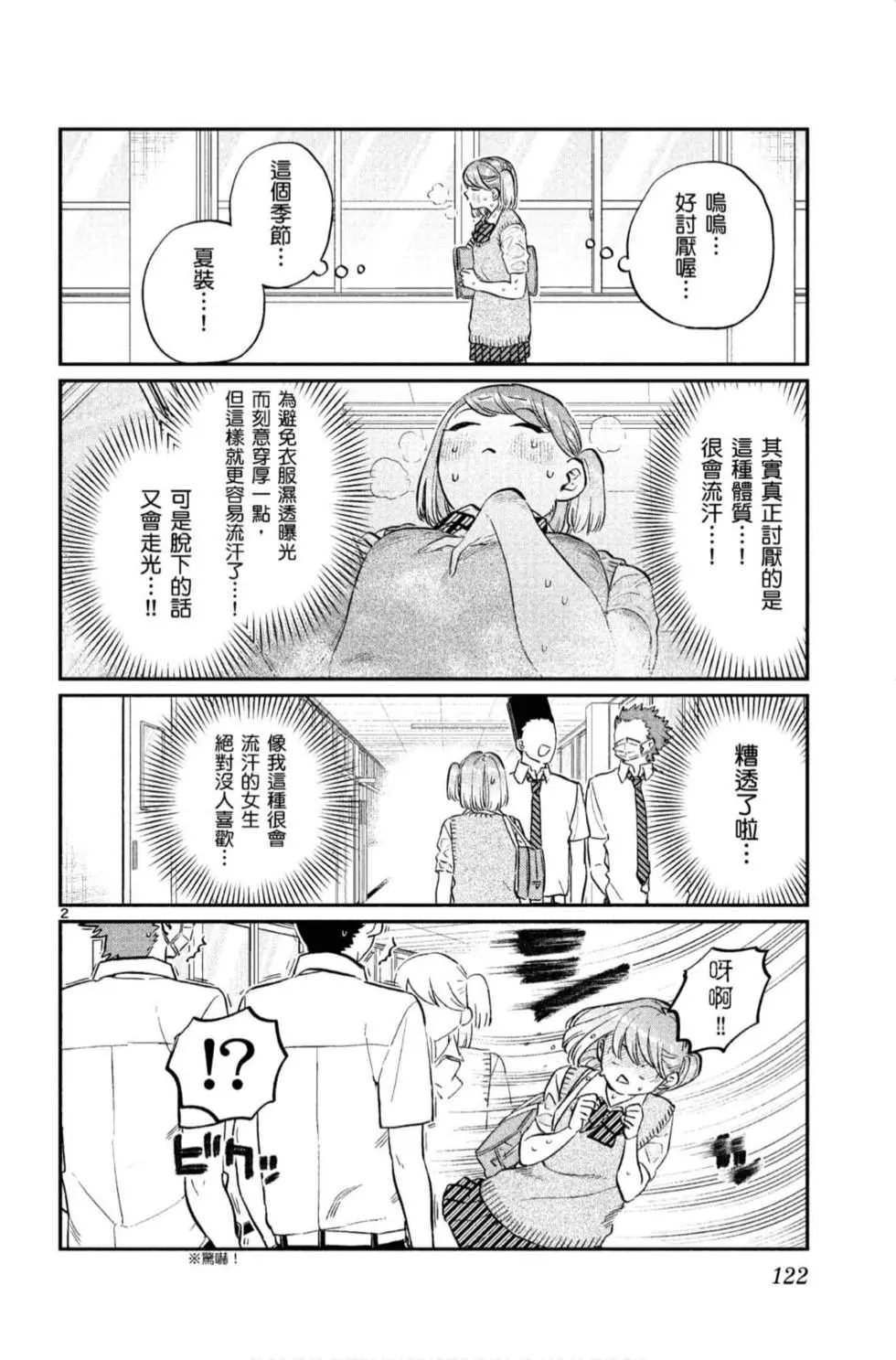 第11卷