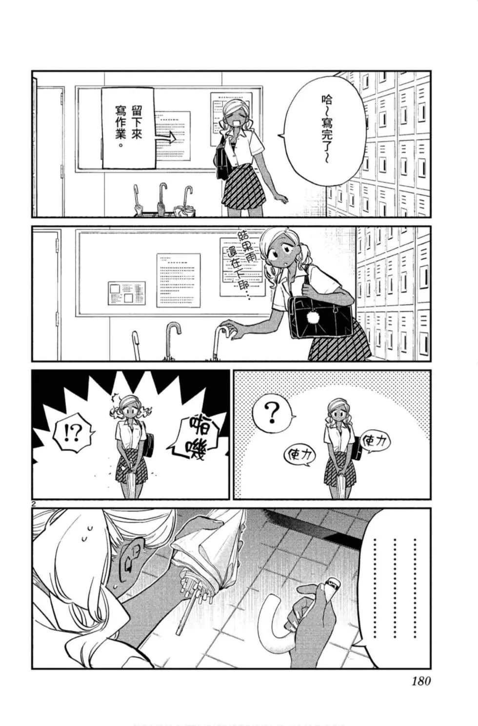 第11卷