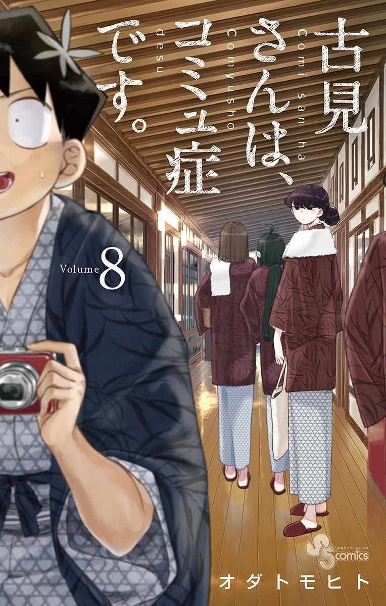 第100话 是误解