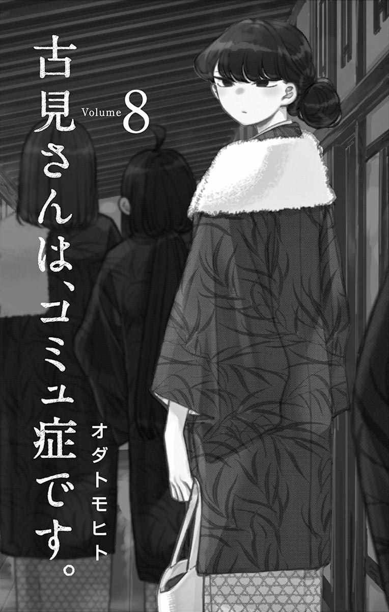 第100话 是误解