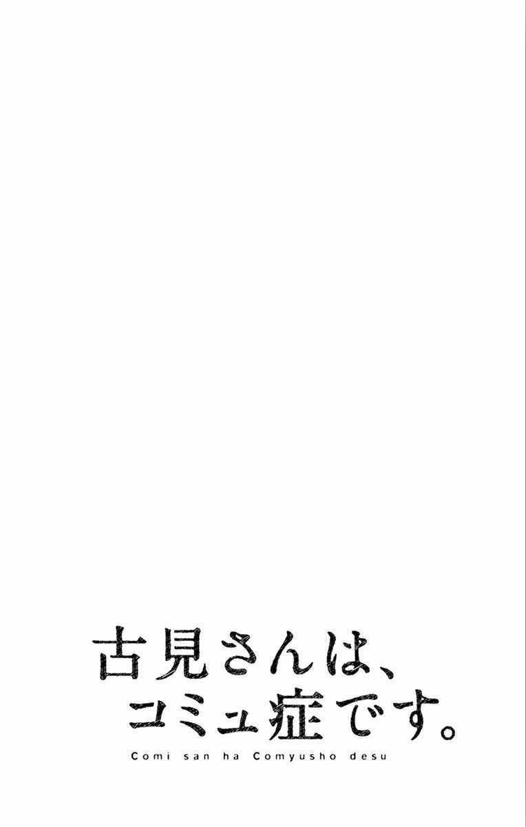 第102话 是自恋狂