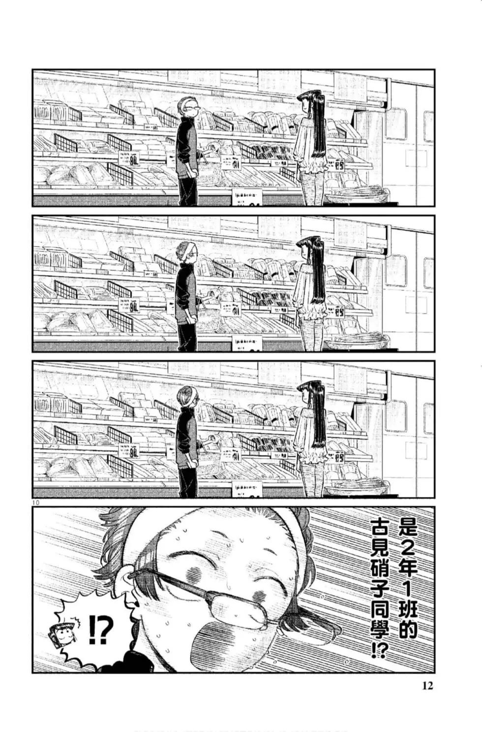 第12卷
