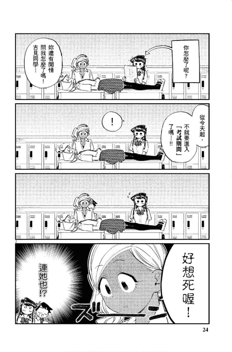 第12卷